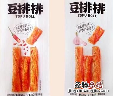 豆制品有哪些种类 大豆制品最好的有哪些
