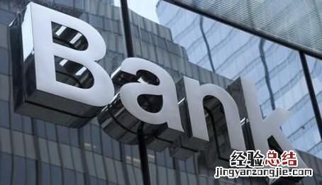 邮政储蓄银行小额账户管理费是怎么收取的