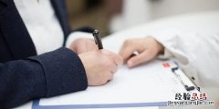 税务登记证丢了怎么注销,税务登记证副本丢了能注销吗