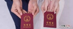 领结婚证需要带什么，领结婚证前需要做什么准备和注意什么事情