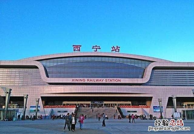 青海西宁市大通县 青海西宁市怎么样