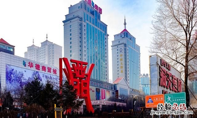 青海西宁市大通县 青海西宁市怎么样