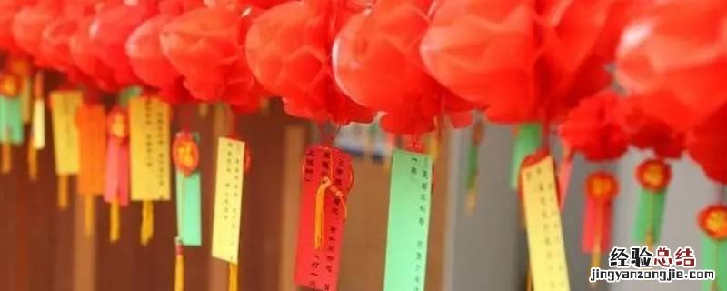 猜灯谜源于,猜谜:什么时候