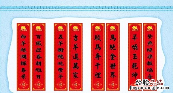 如何区分上下联