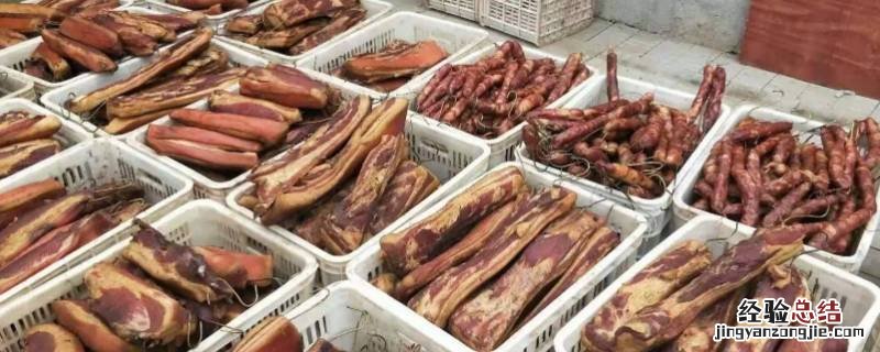 腊肉可以快递，2020年春节期间可以快递腊肉香肠从四川寄广州市