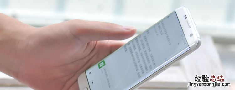 微信怎么解绑手机号