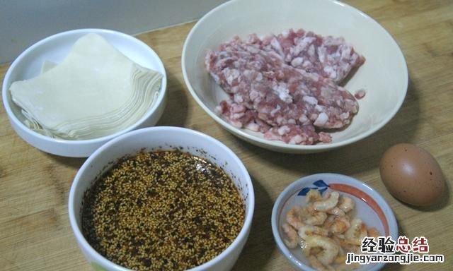 馄饨馅的做法有哪些,馄饨馅的做法最简单
