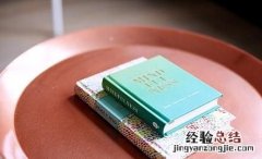面试的时候面试官问了你哪些意想不到的问题怎么回答