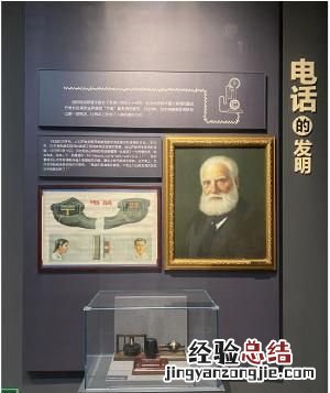 电话谁先被发明 谁发明的电话怎么发明的