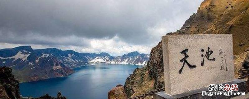 长白山在哪