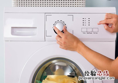 洗衣机怎么清洗