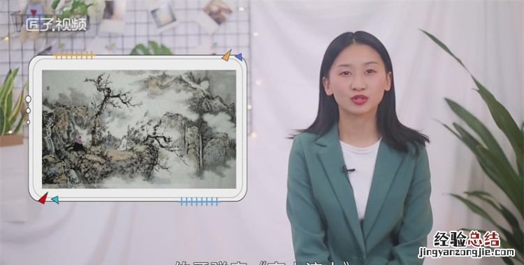 高山流水的主人公是谁