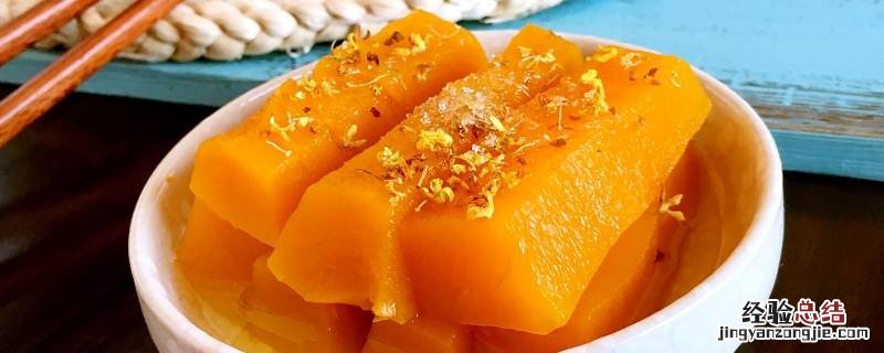 蒸小南瓜多长时间