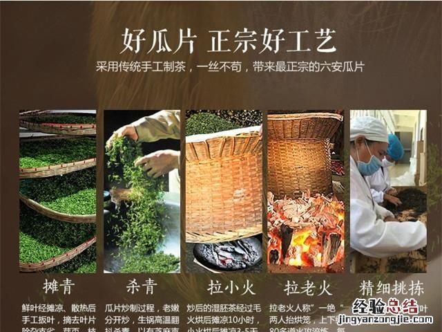 六安瓜片在哪里买到 六安瓜片为什么叫这个名字