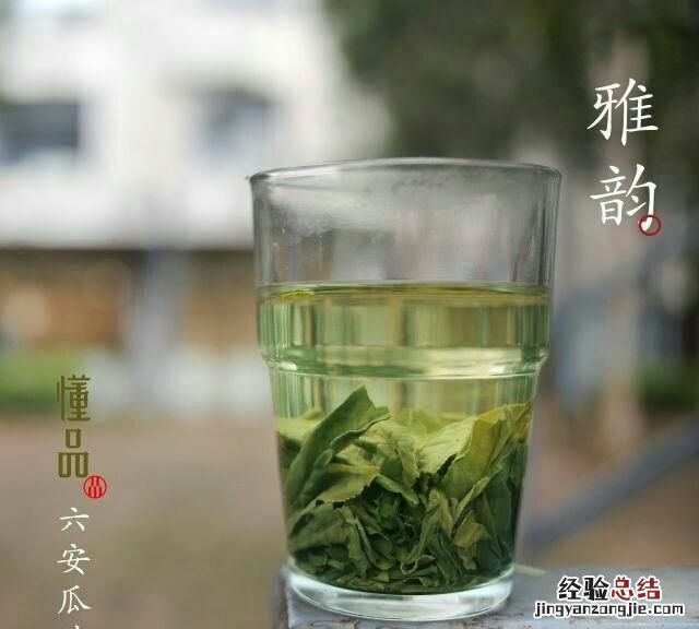 六安瓜片在哪里买到 六安瓜片为什么叫这个名字