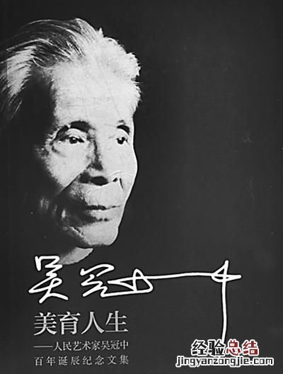 什么是美育,什么是以美育人以文化人