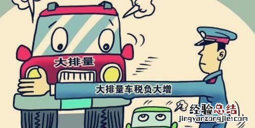 百公里油耗怎么计算 汽车百公里油耗怎么计算