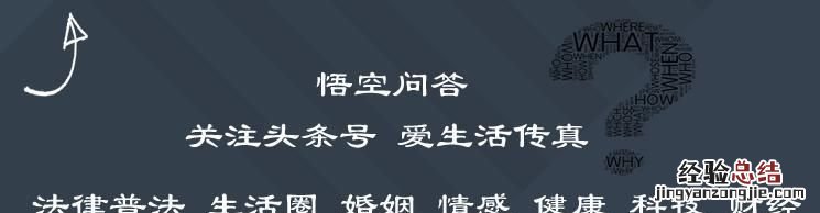 第二代身份证与第三代身份证区别