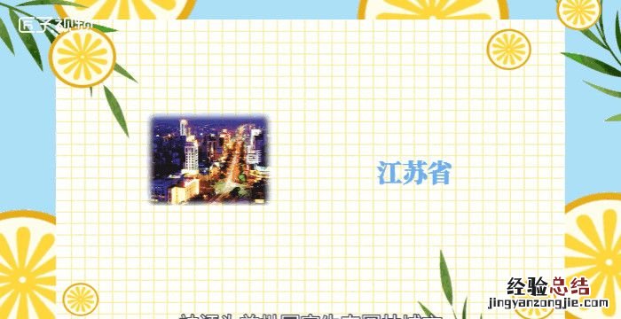 昆山市属于哪个省，昆山成为省直管市后是不是属于苏州地区的了