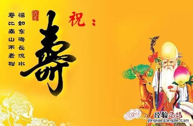 人们所称的花甲之年是多少岁的