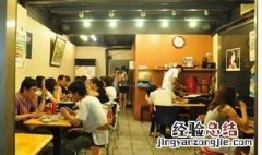 在北京开一家饭馆,需要什么手续和证件