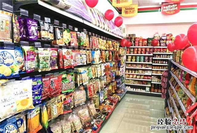 便利店库存管理软件 便利店如何科学管理库存产品