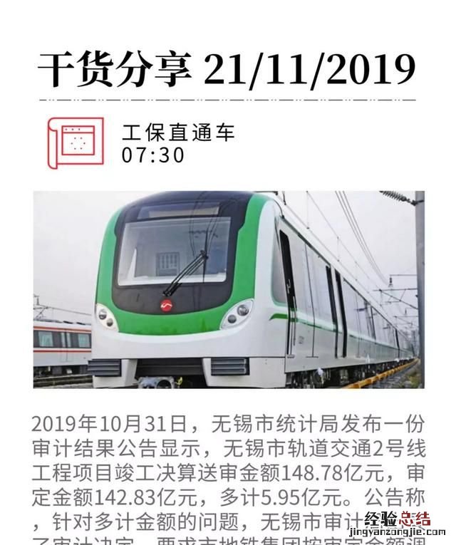 竣工决算和竣工结算有何区别