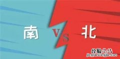 河南属于北方还是南方的