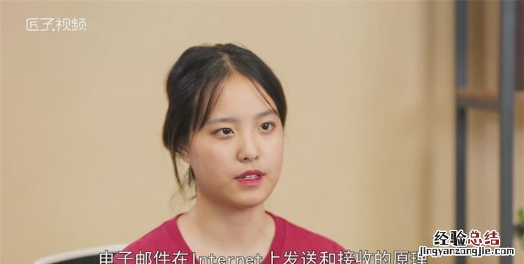 email是什么