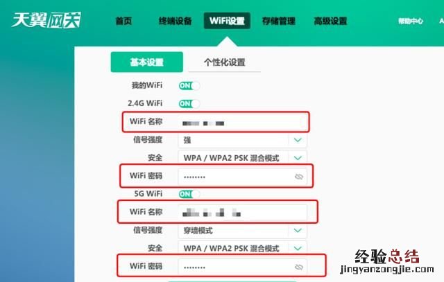 网关怎么设置才能上网,知道网关ip怎么设置路由器