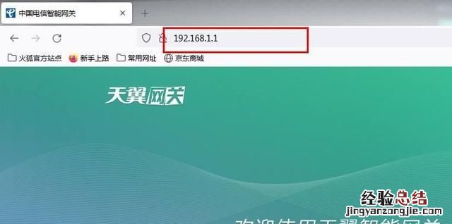 网关怎么设置才能上网,知道网关ip怎么设置路由器