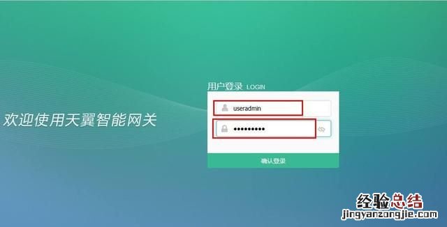 网关怎么设置才能上网,知道网关ip怎么设置路由器