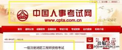 一消与二消有啥区别呢,一消跟二消区别在哪里