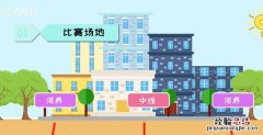 拔河比赛规则