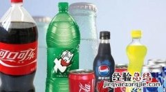碳酸饮料什么牌子的好 碳酸饮料哪个好