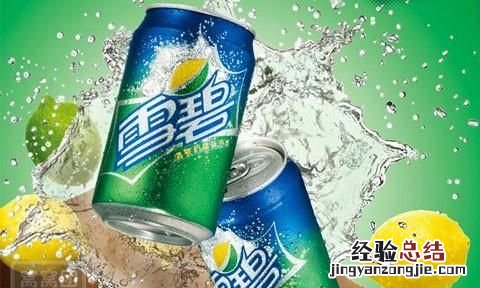 碳酸饮料什么牌子的好 碳酸饮料哪个好