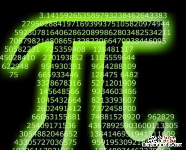 通俗的理解圆周率是什么