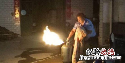 煤气罐着火先灭火还是先关阀门