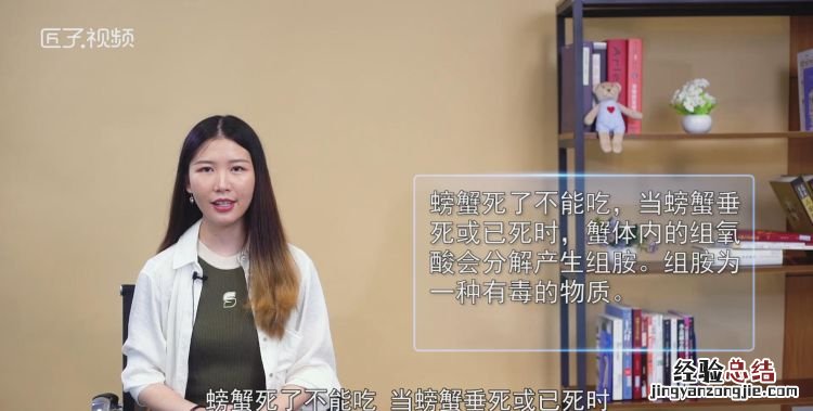 螃蟹死了能不能吃了