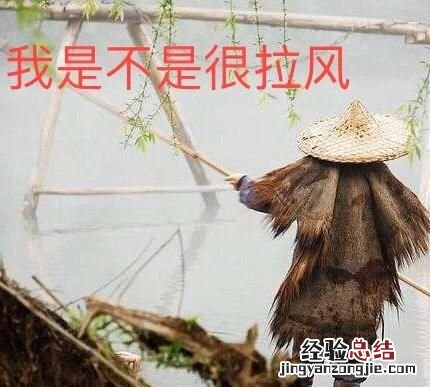 发明雨伞前古人用什么避雨 发明雨伞之前古人用什么避雨的