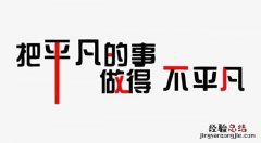 年轻人做什么工作好还能遇见女的 年轻人做什么工作好