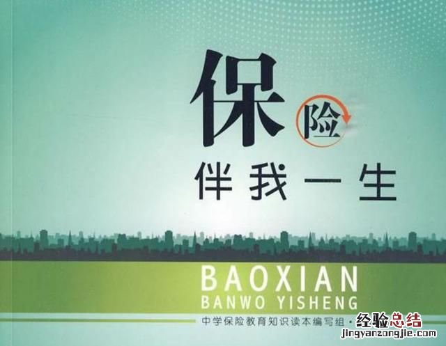 保险客户怎么找,保险客户都是怎么找的