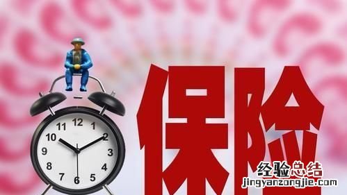 保险客户怎么找,保险客户都是怎么找的