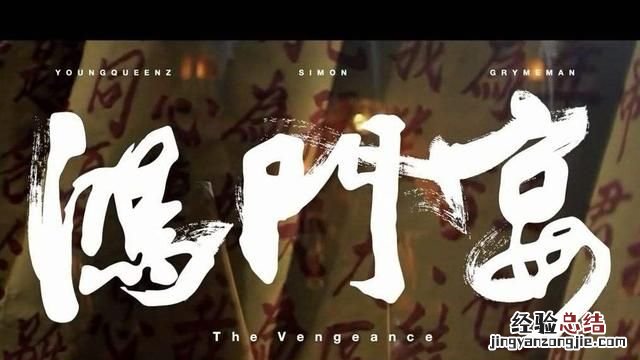 鸿门宴是什么意思,鸿门宴原文及翻译