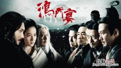 鸿门宴是什么意思,鸿门宴原文及翻译