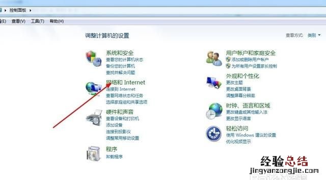 防火墙在哪里设置
