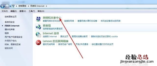 防火墙在哪里设置
