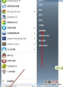 防火墙在哪里设置