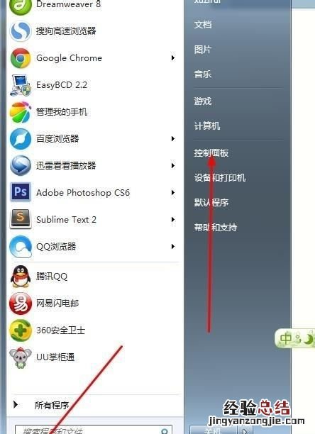 防火墙在哪里设置