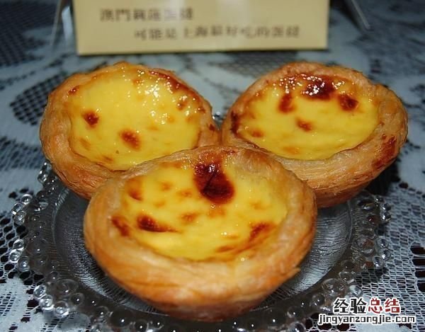 烤蛋挞的温度和时间,好太太集成灶烤蛋挞温度和时间